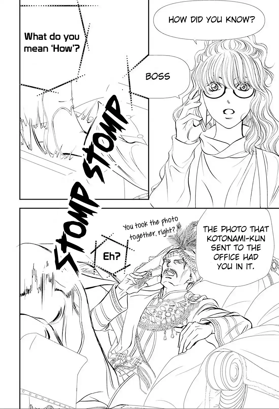 Skip Beat! Chapter 292