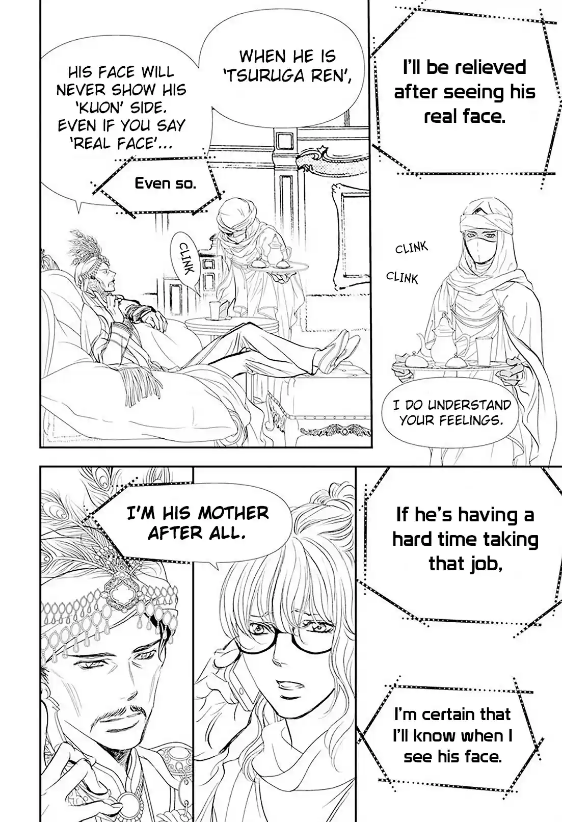 Skip Beat! Chapter 292