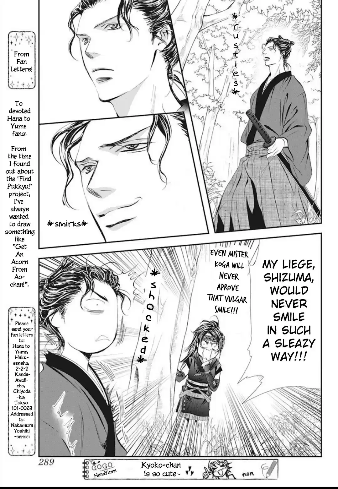 Skip Beat! Chapter 294