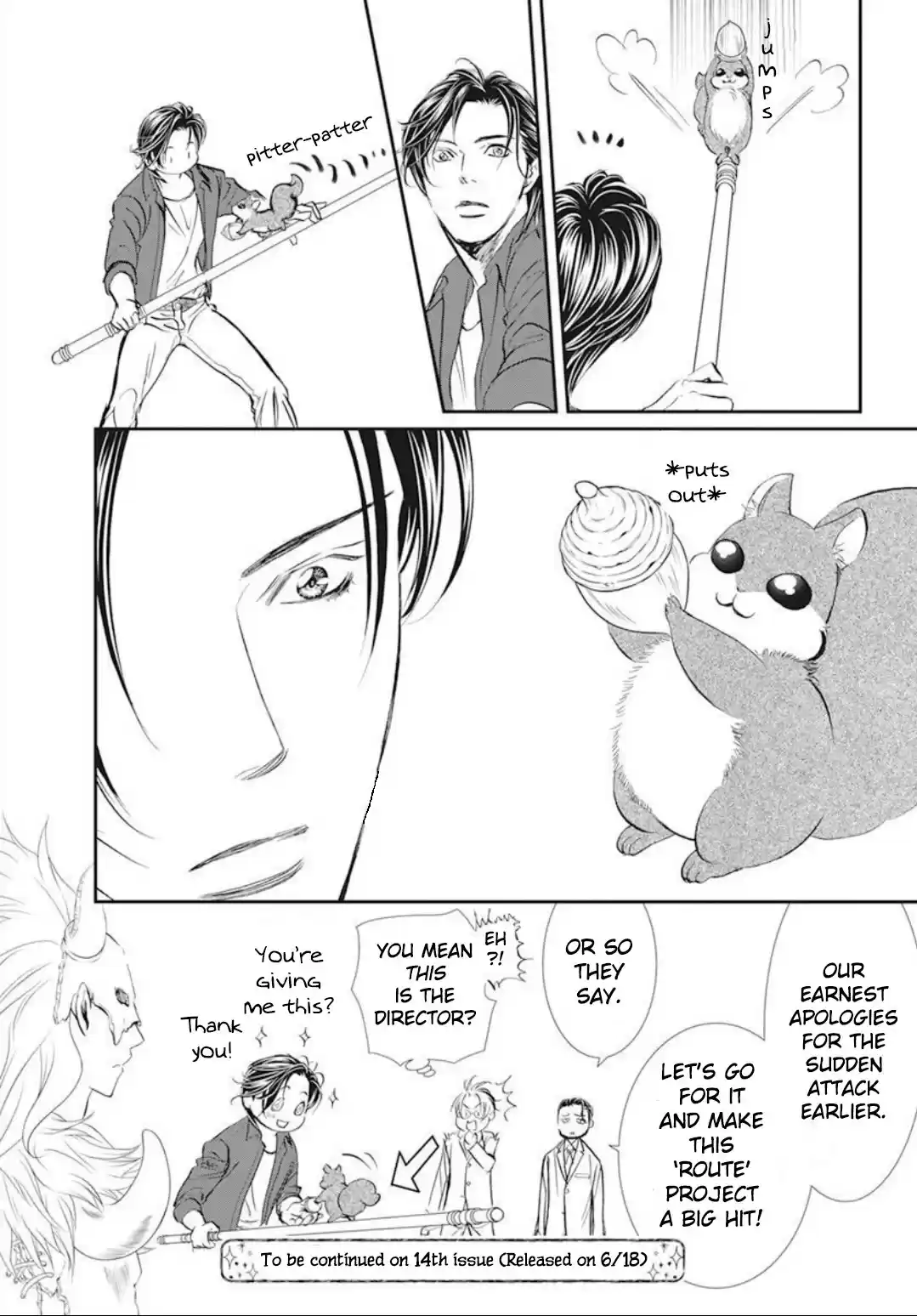 Skip Beat! Chapter 294