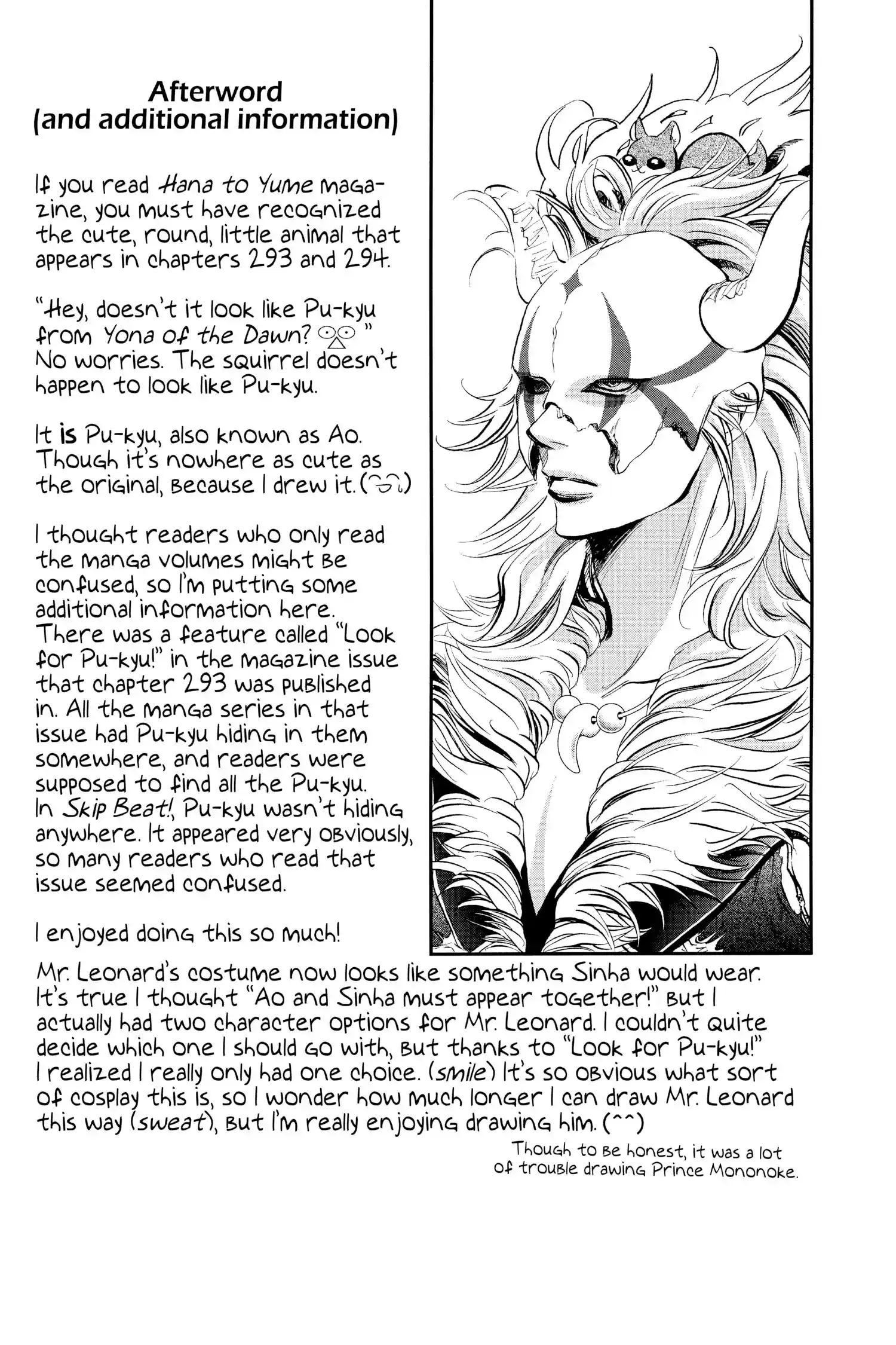 Skip Beat! Chapter 294.5