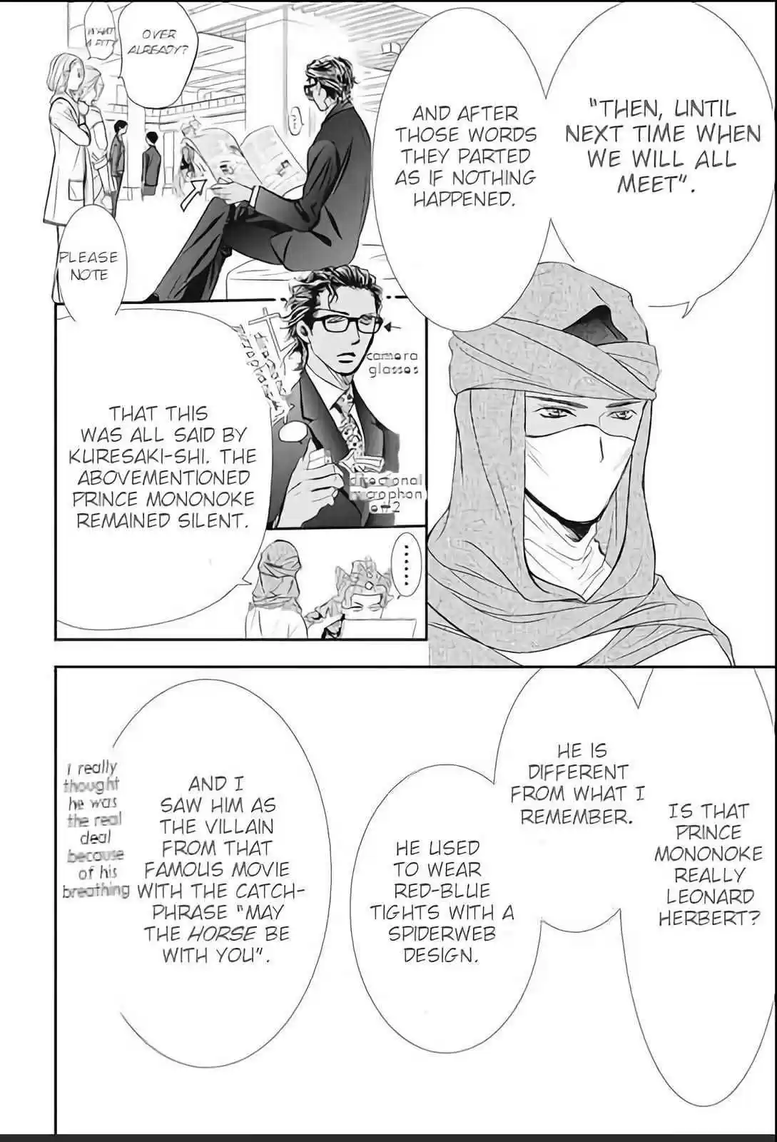 Skip Beat! Chapter 295