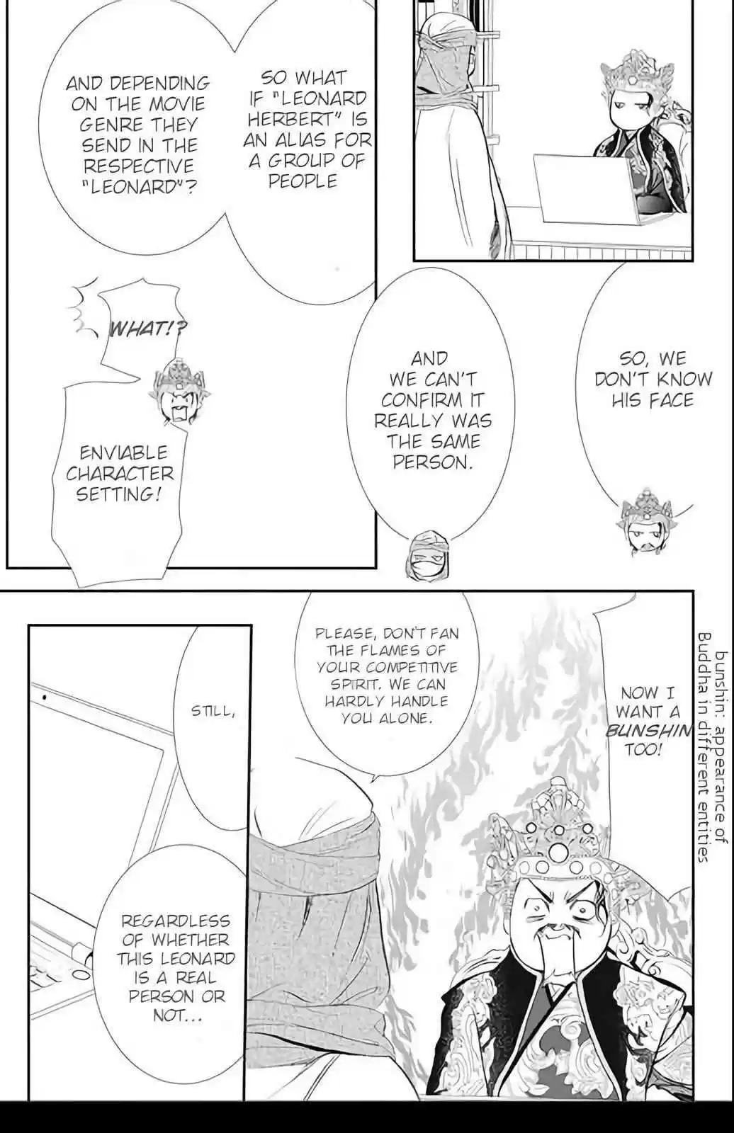 Skip Beat! Chapter 295