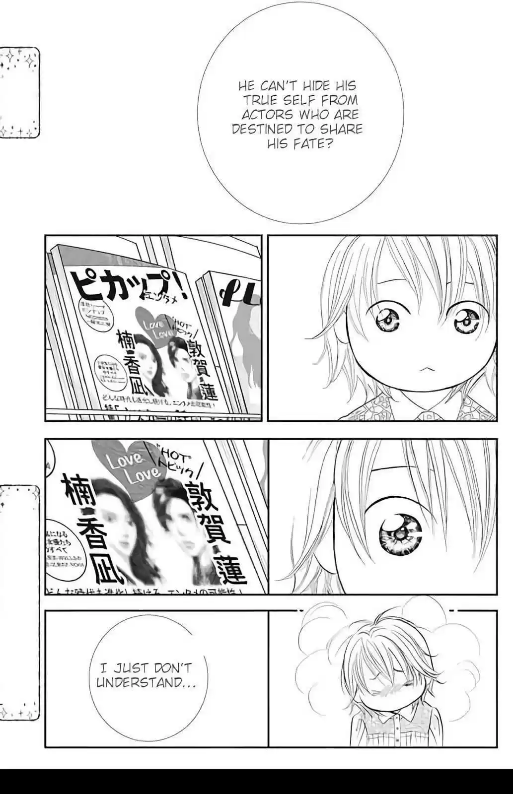 Skip Beat! Chapter 295