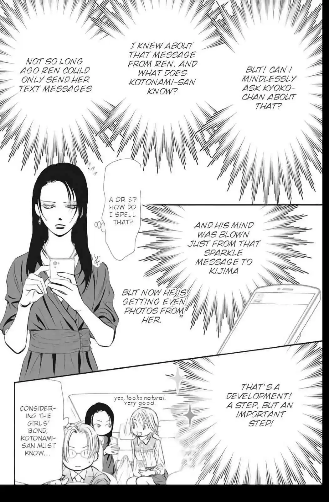 Skip Beat! Chapter 295