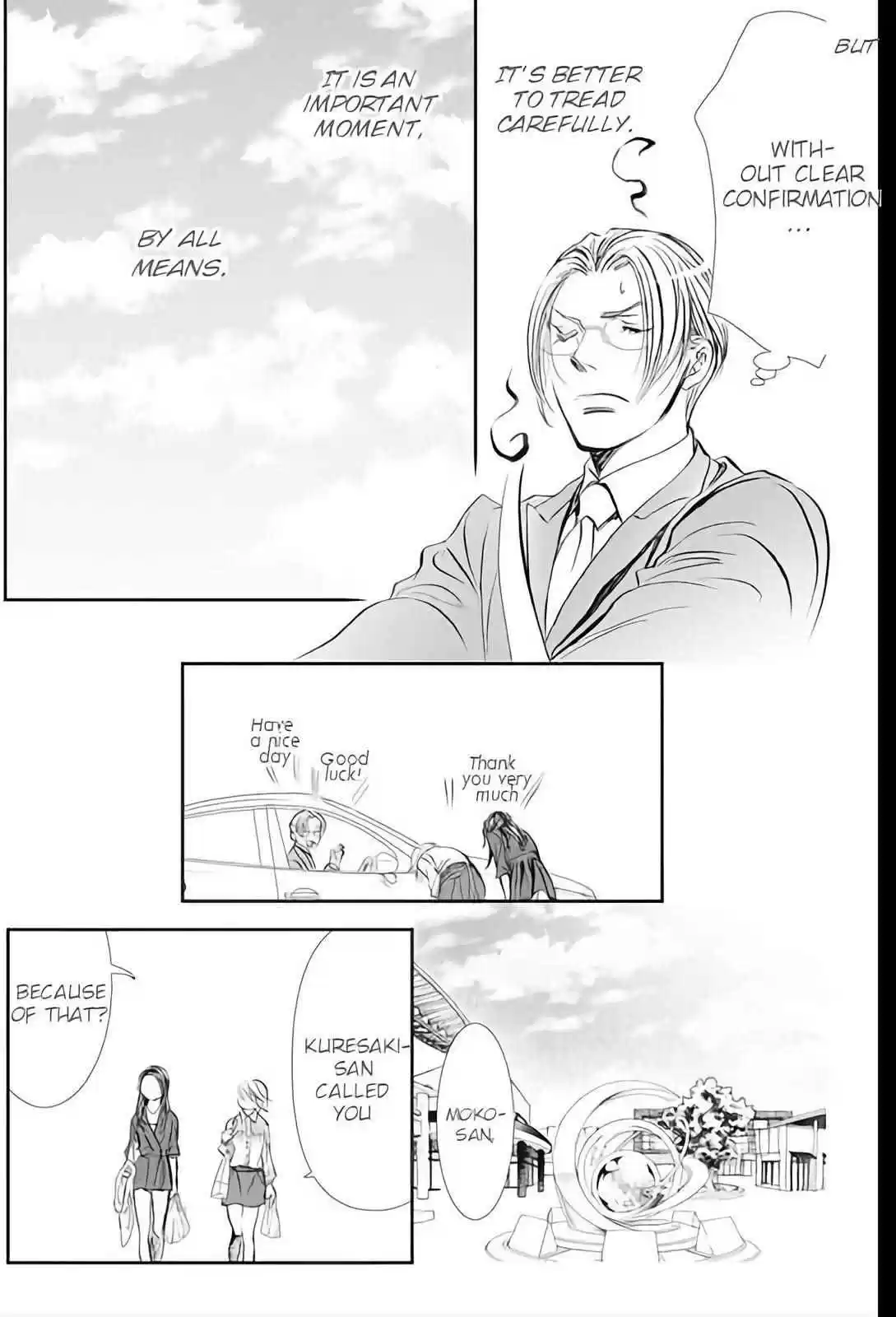 Skip Beat! Chapter 295