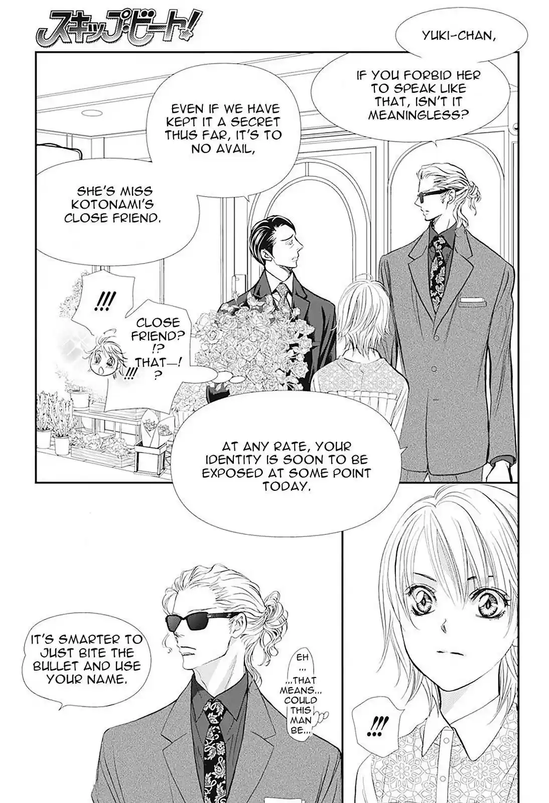 Skip Beat! Chapter 296