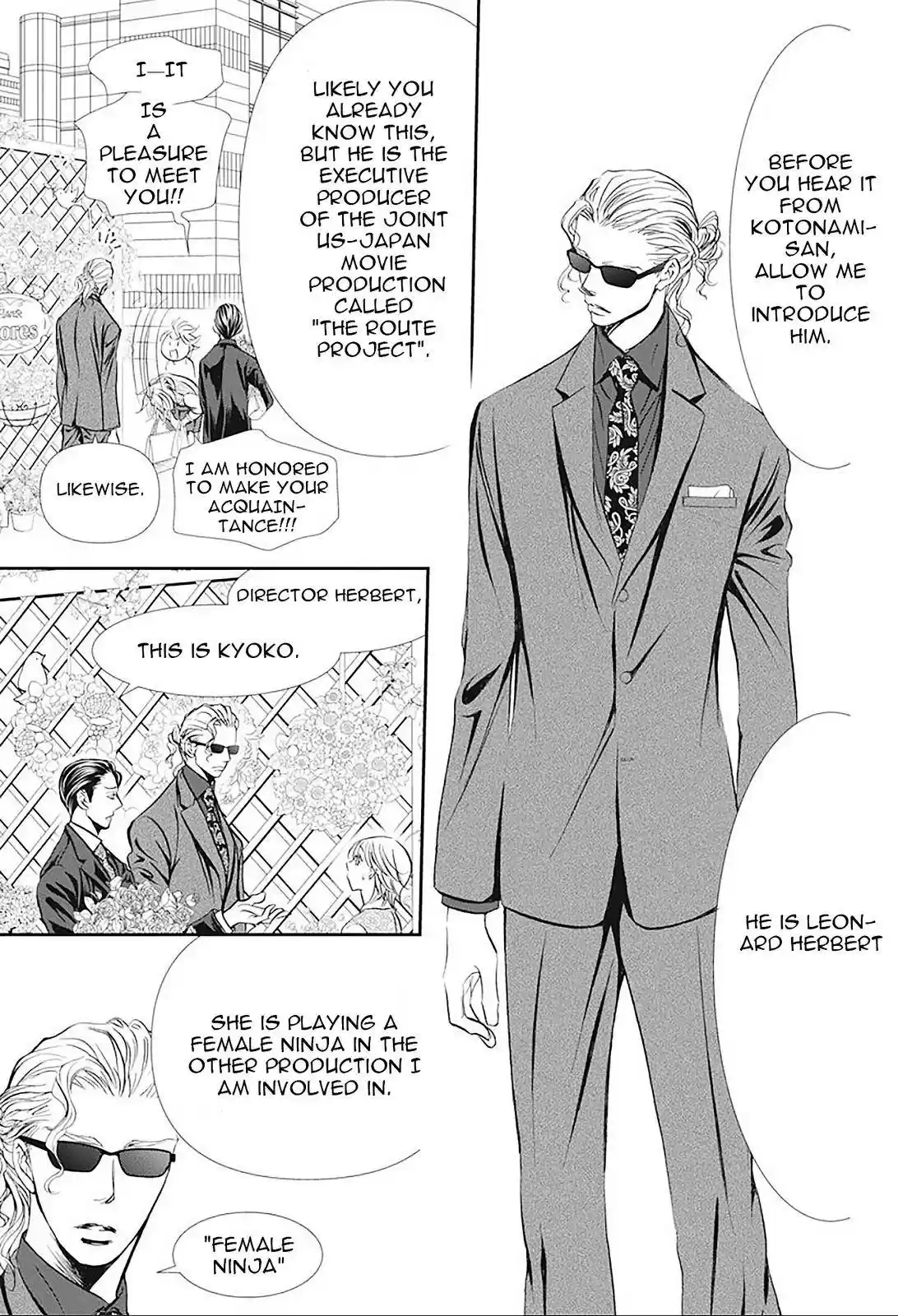 Skip Beat! Chapter 296