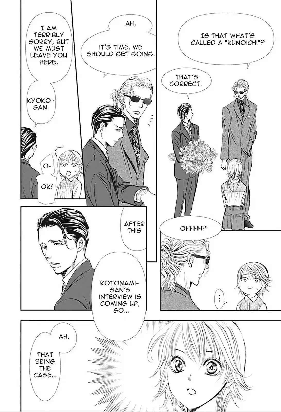 Skip Beat! Chapter 296