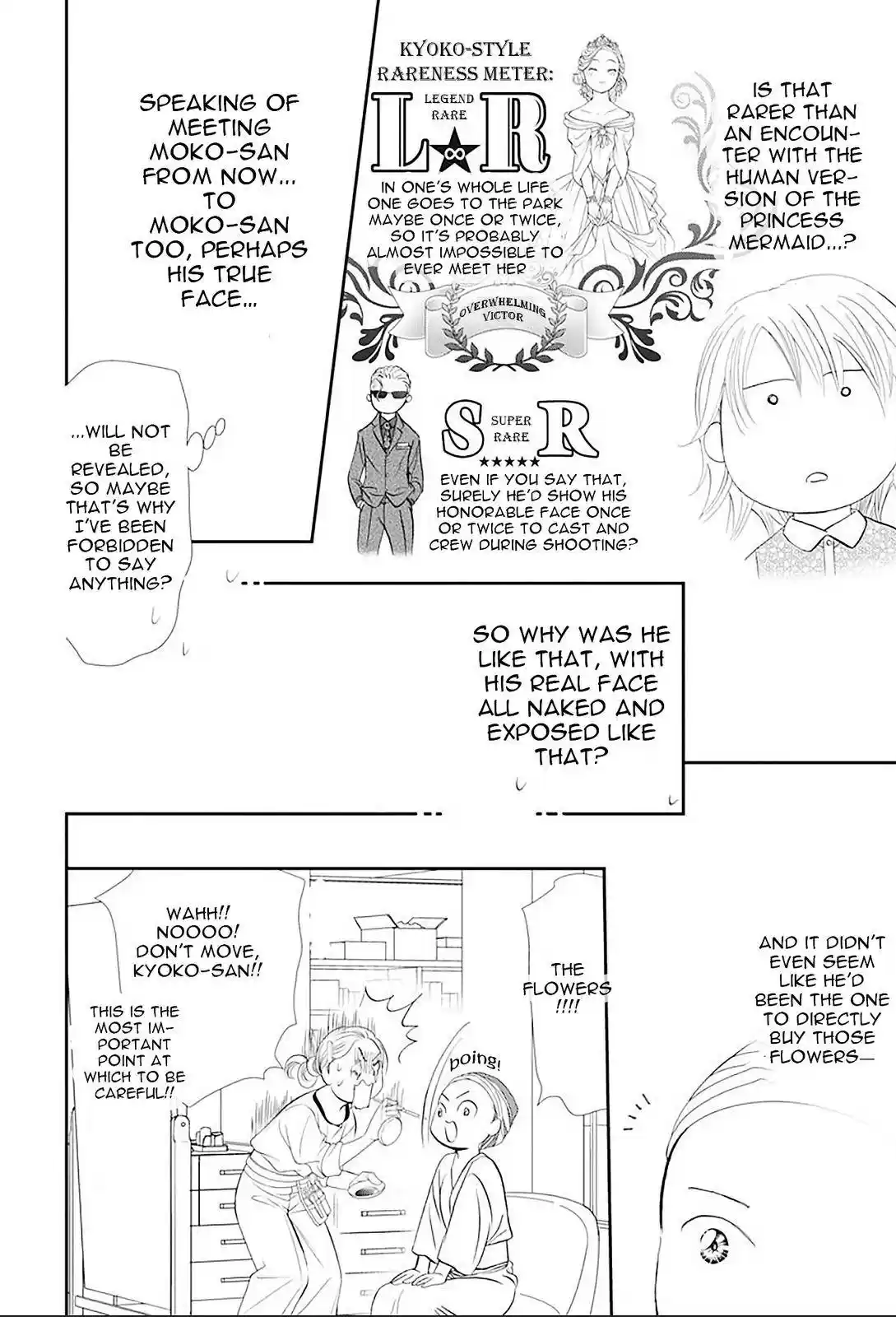 Skip Beat! Chapter 296