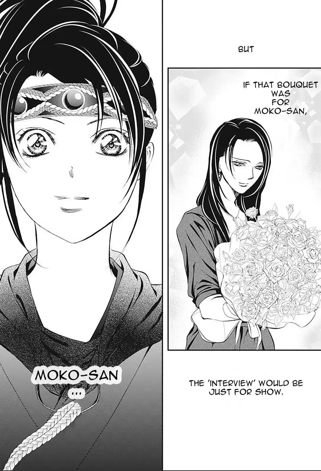 Skip Beat! Chapter 296