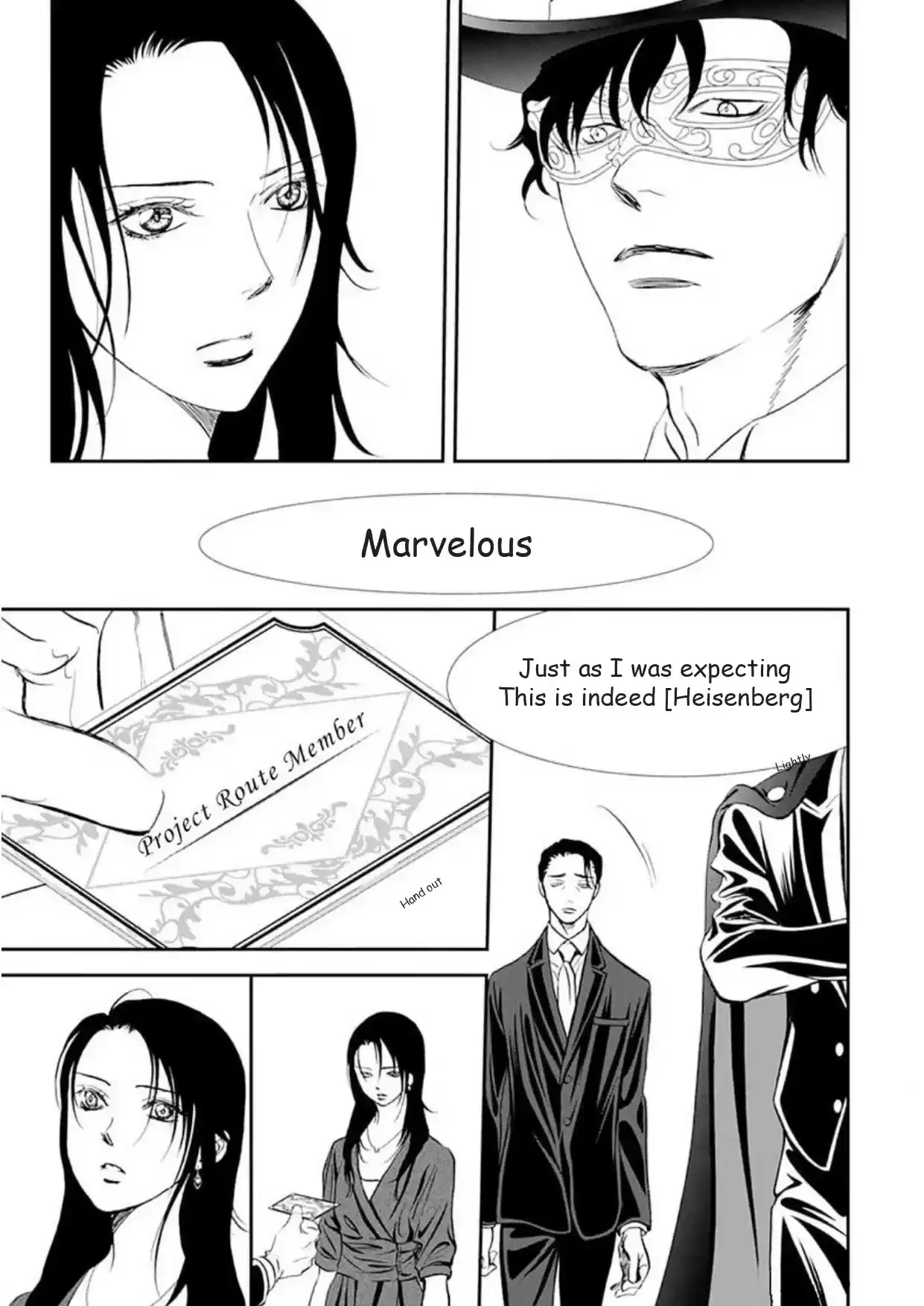 Skip Beat! Chapter 297