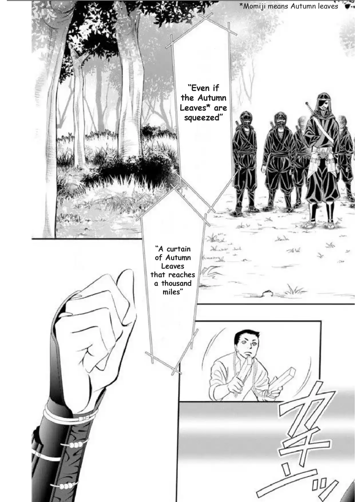 Skip Beat! Chapter 298