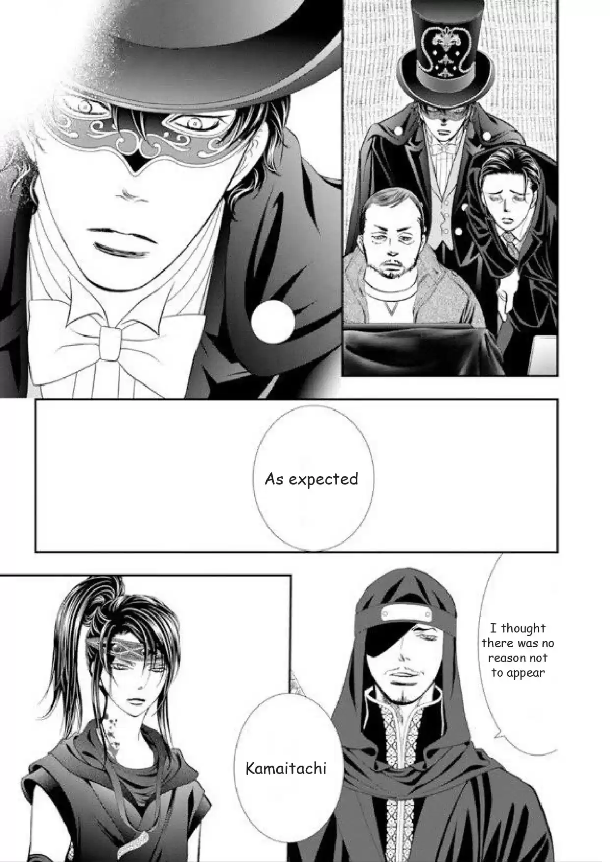 Skip Beat! Chapter 298