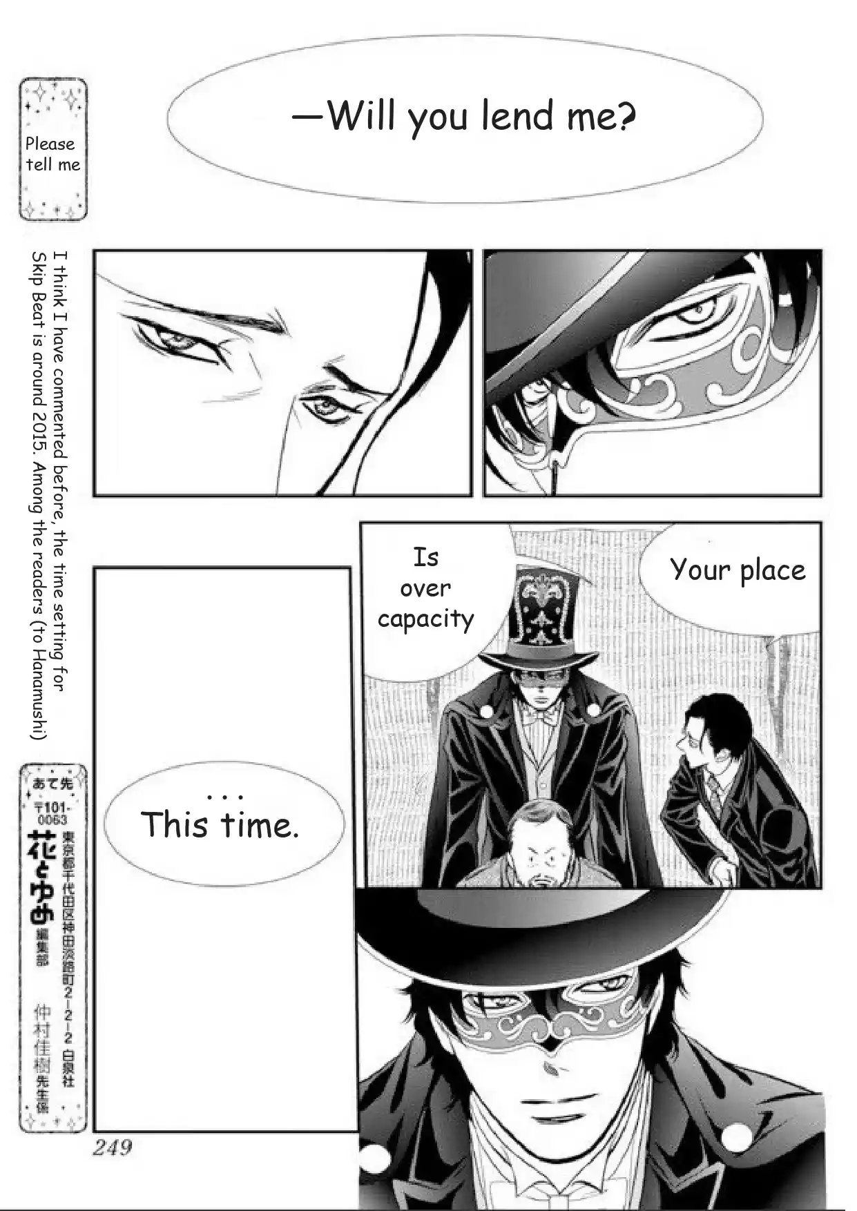Skip Beat! Chapter 298