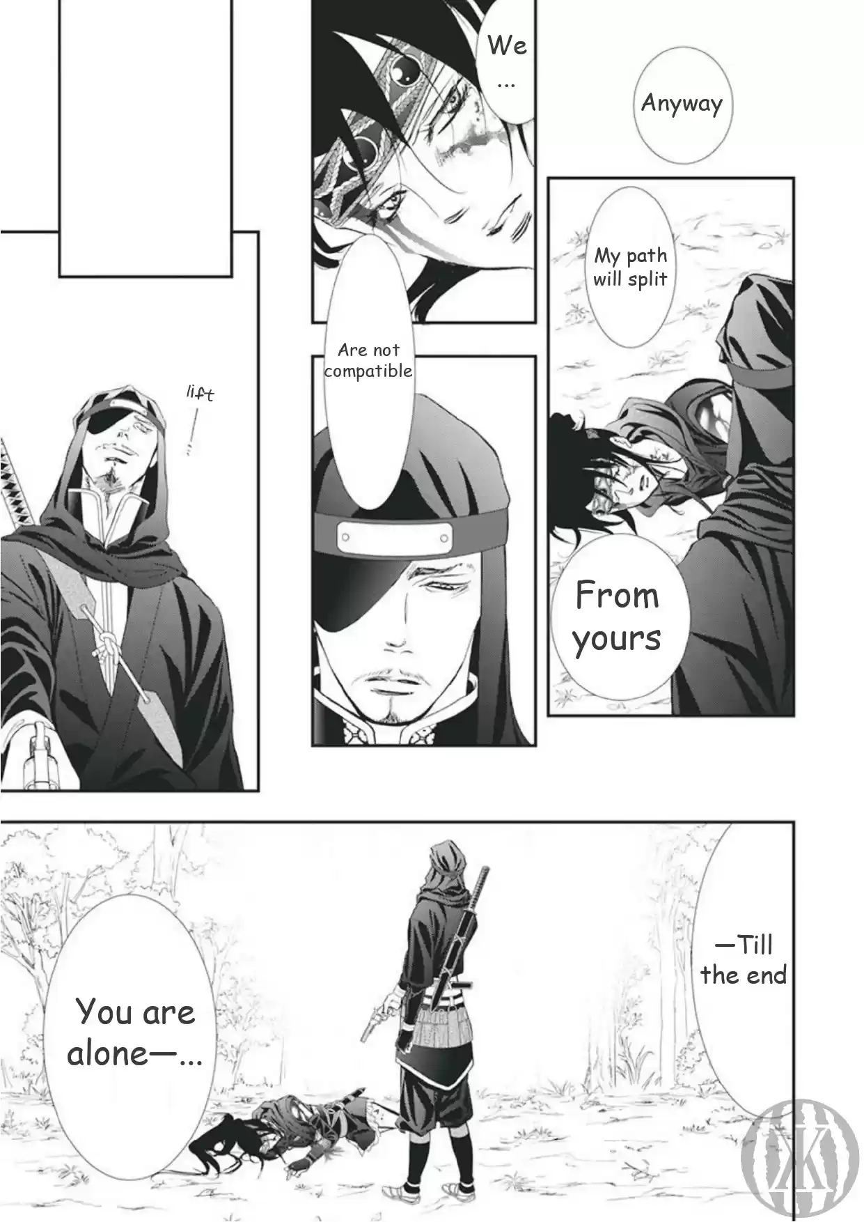 Skip Beat! Chapter 299