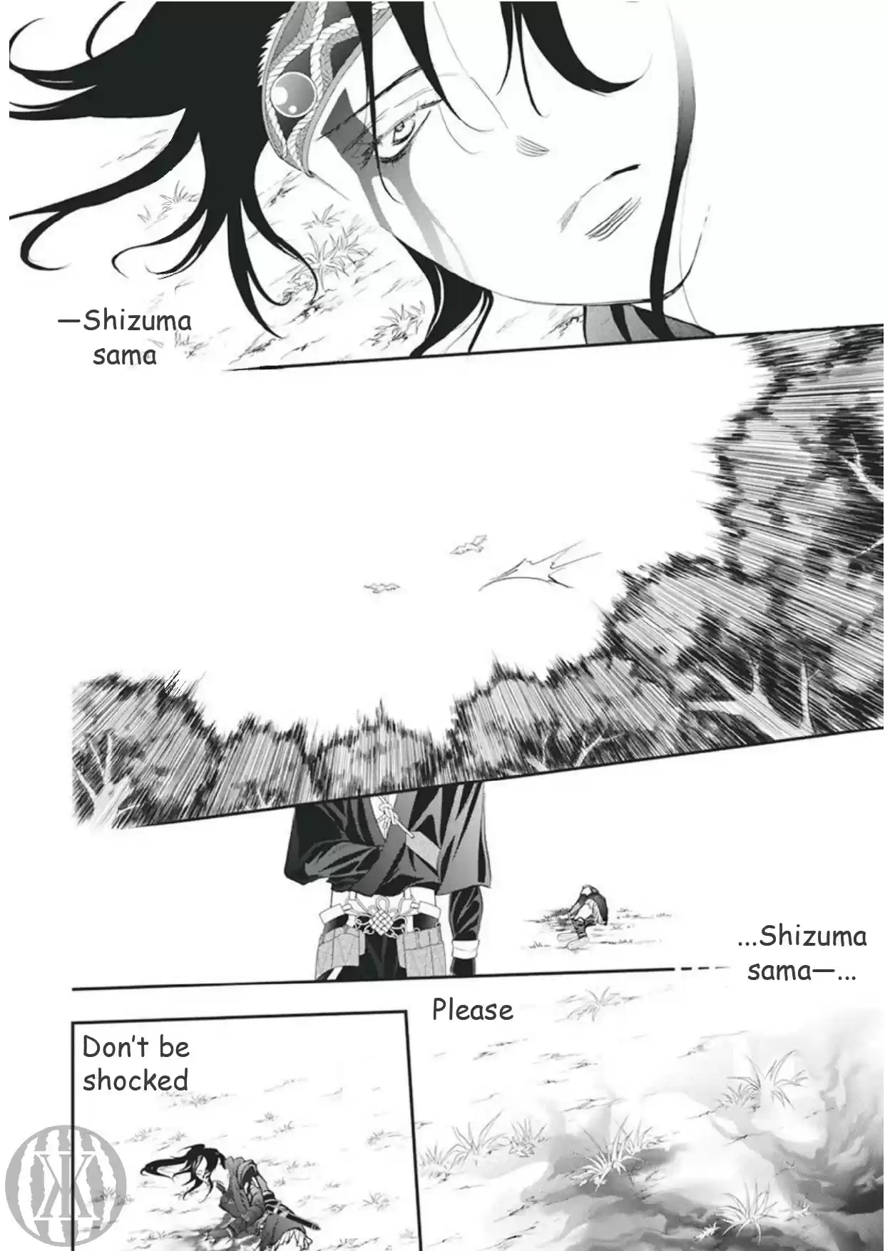 Skip Beat! Chapter 299