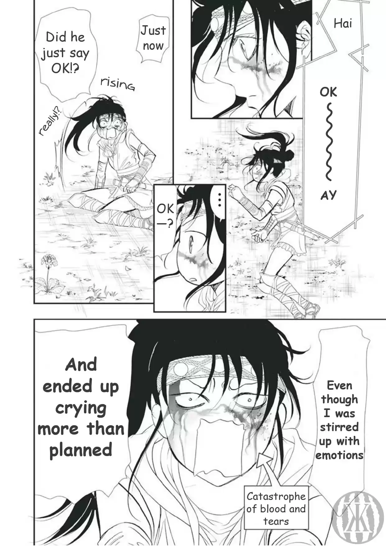 Skip Beat! Chapter 299