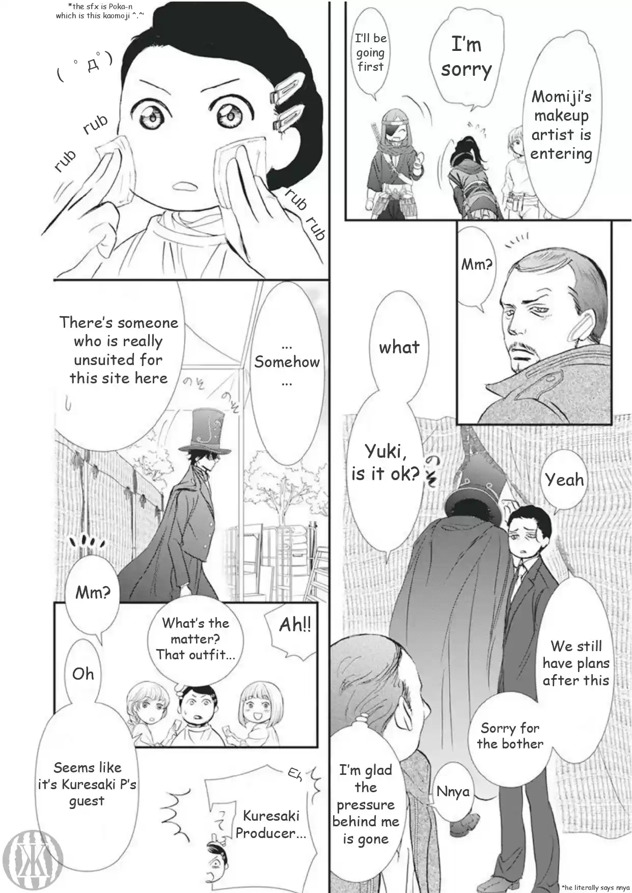 Skip Beat! Chapter 299