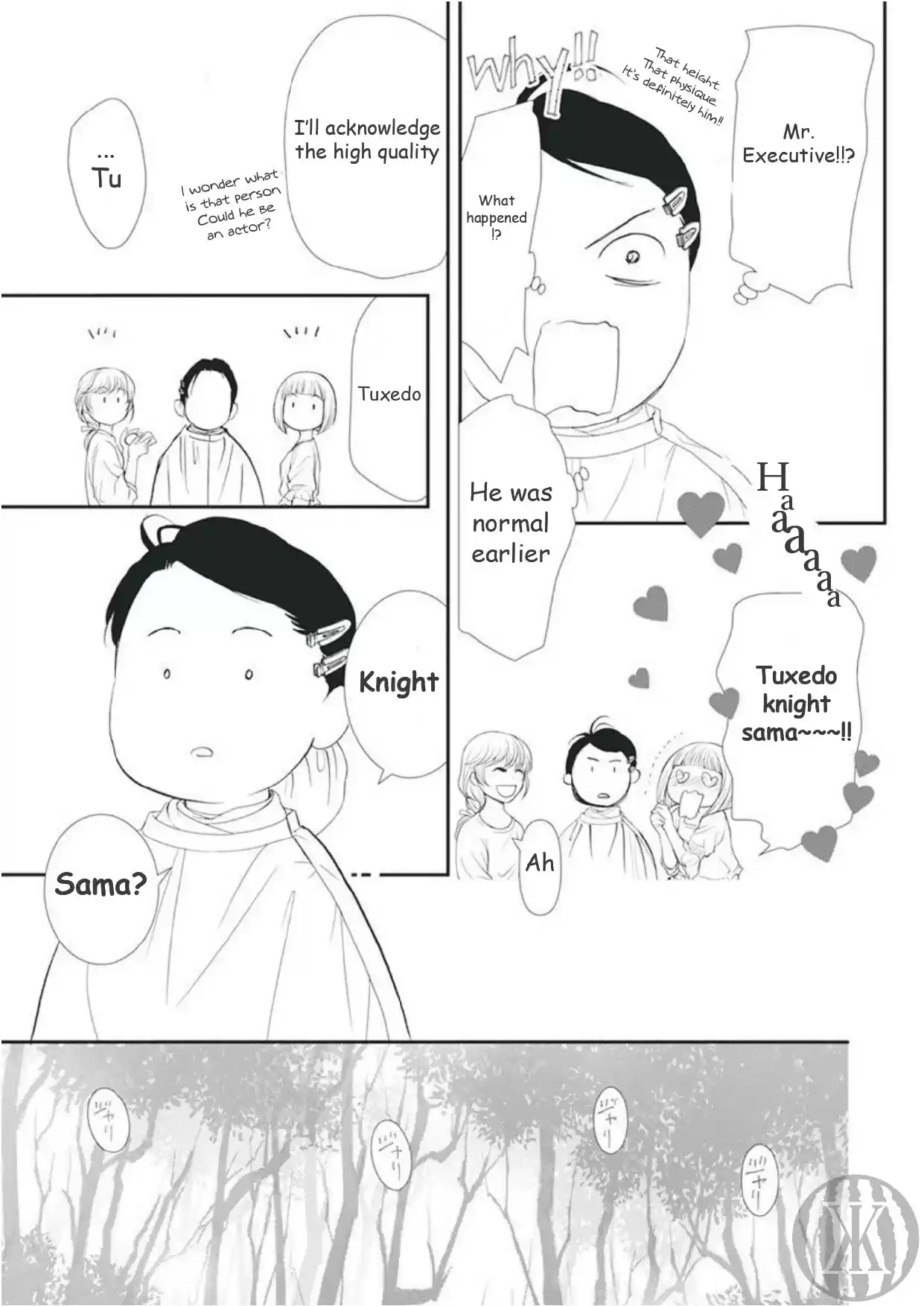 Skip Beat! Chapter 299