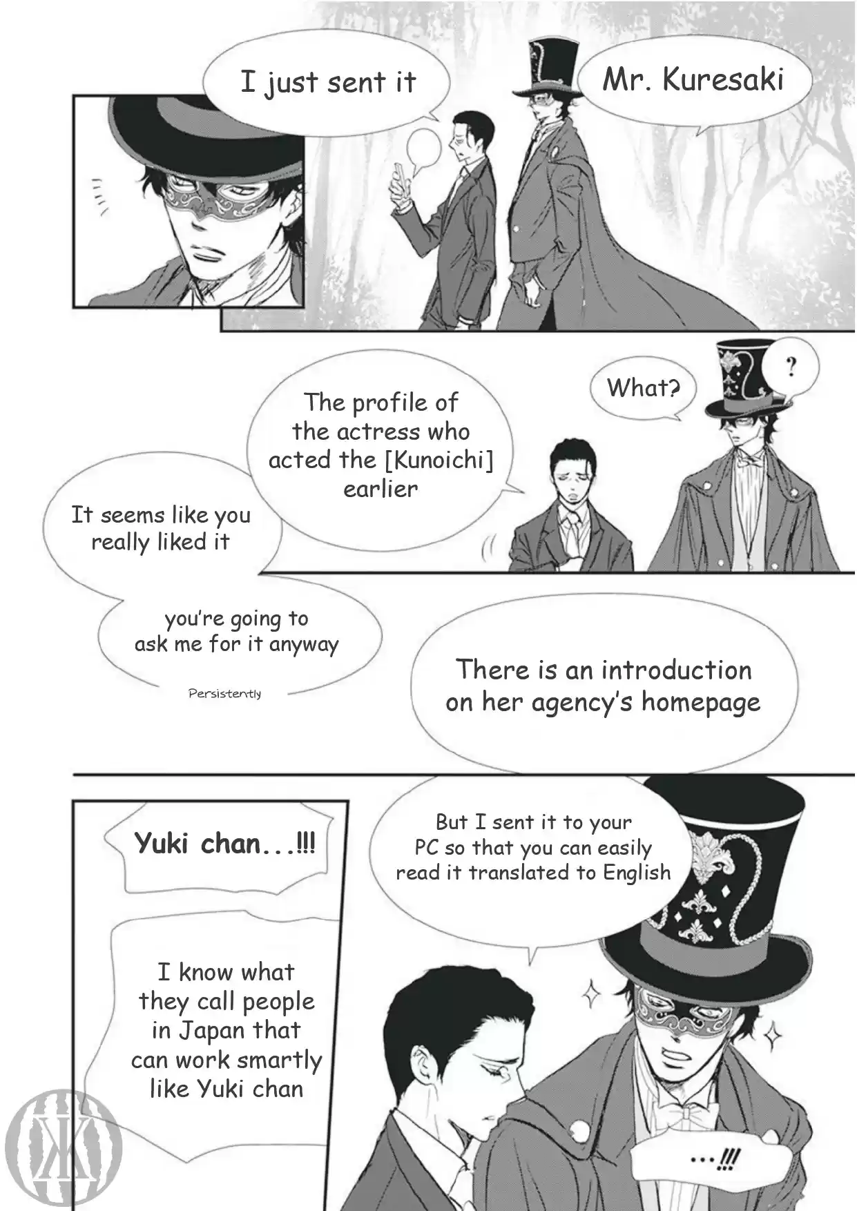 Skip Beat! Chapter 299