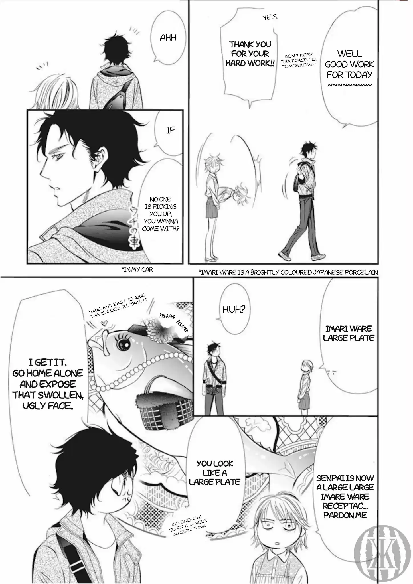 Skip Beat! Chapter 300