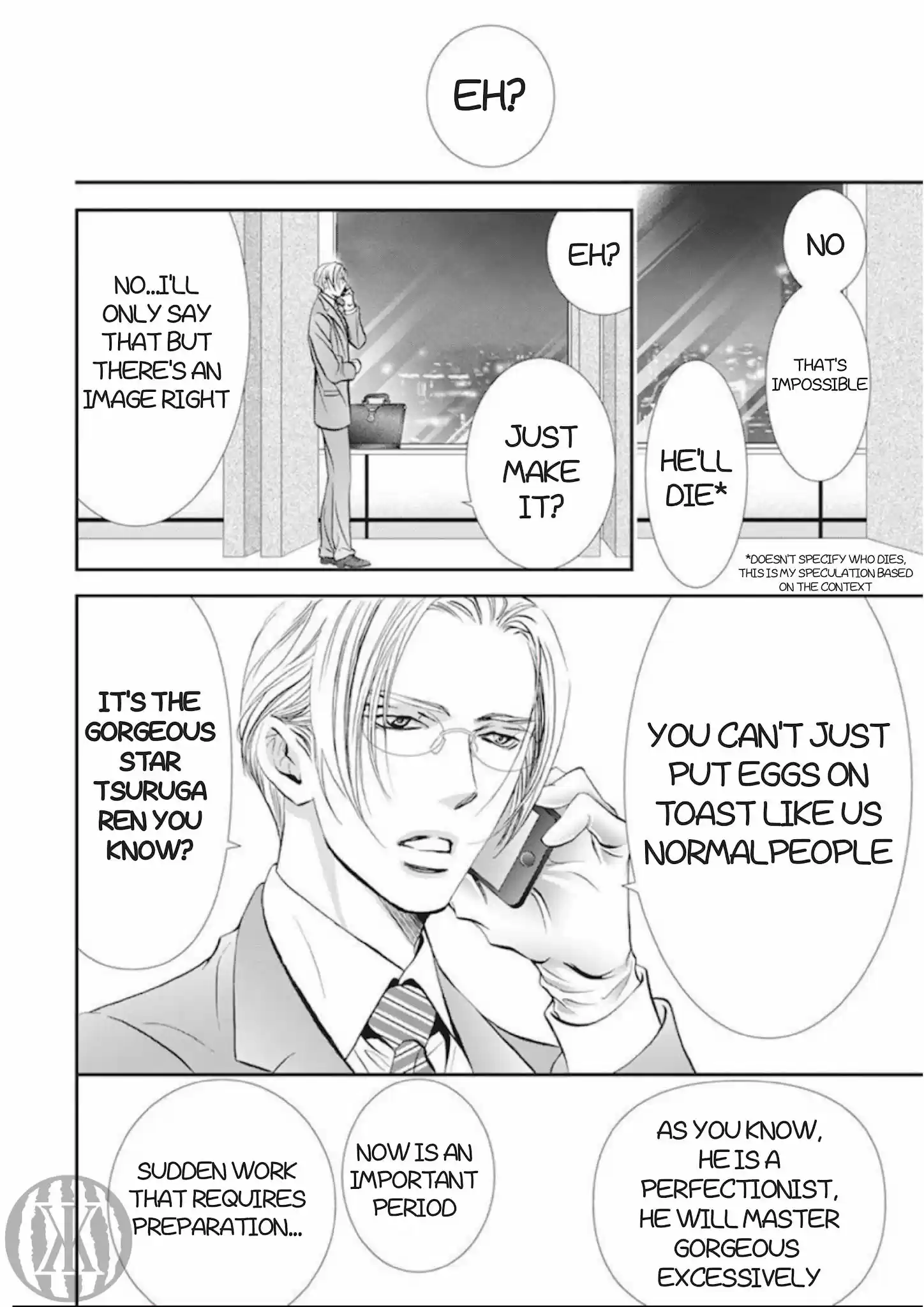 Skip Beat! Chapter 300