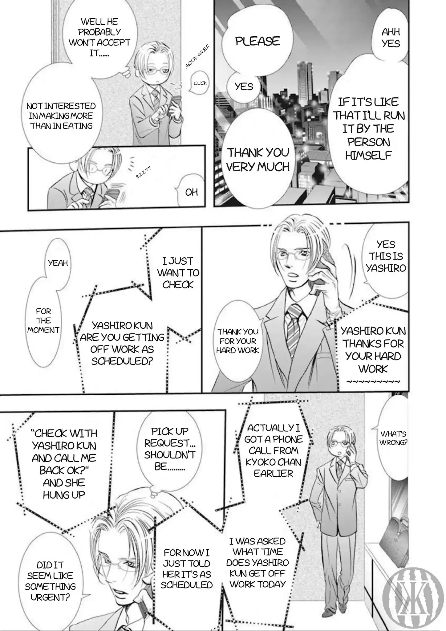 Skip Beat! Chapter 300