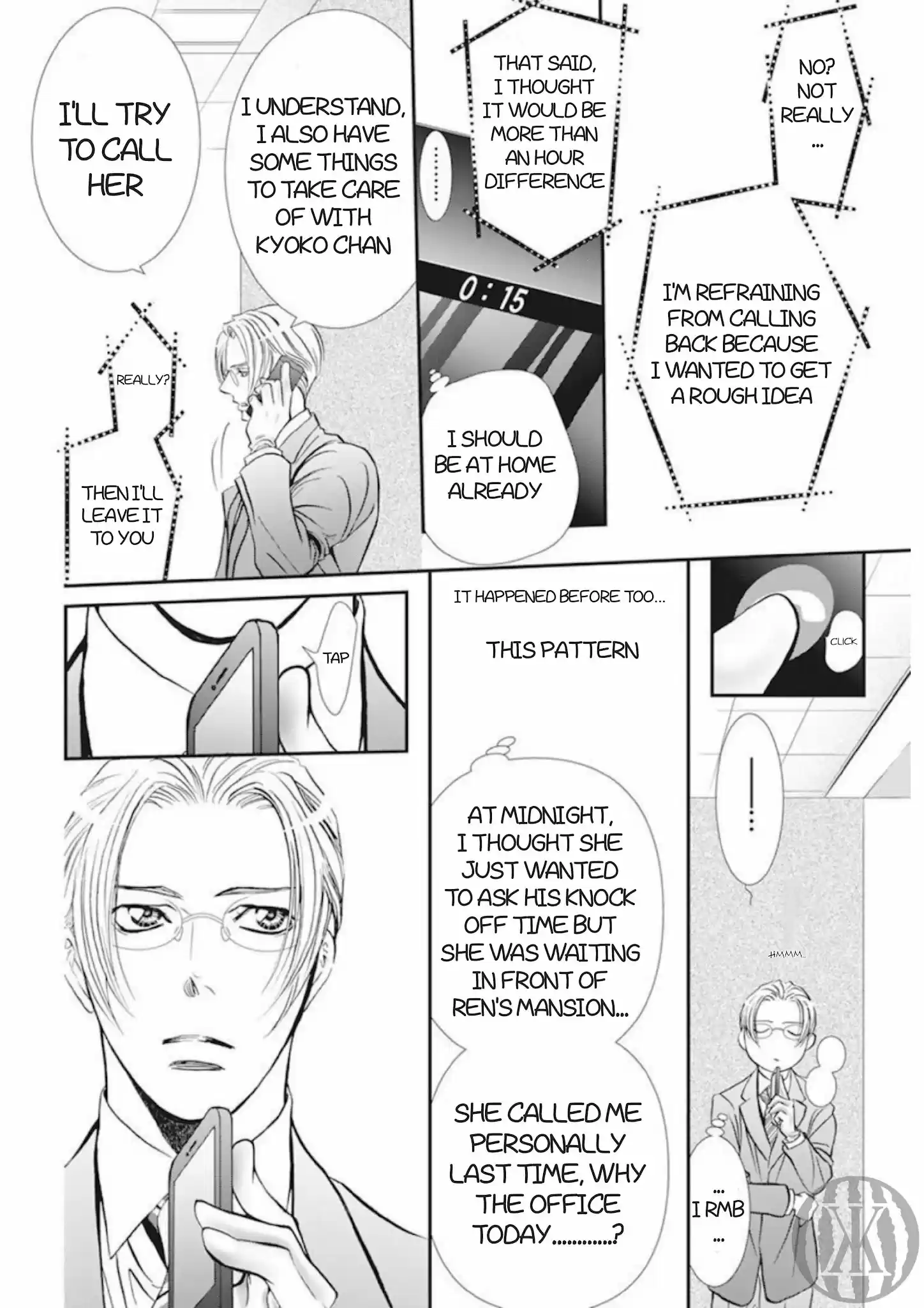 Skip Beat! Chapter 300