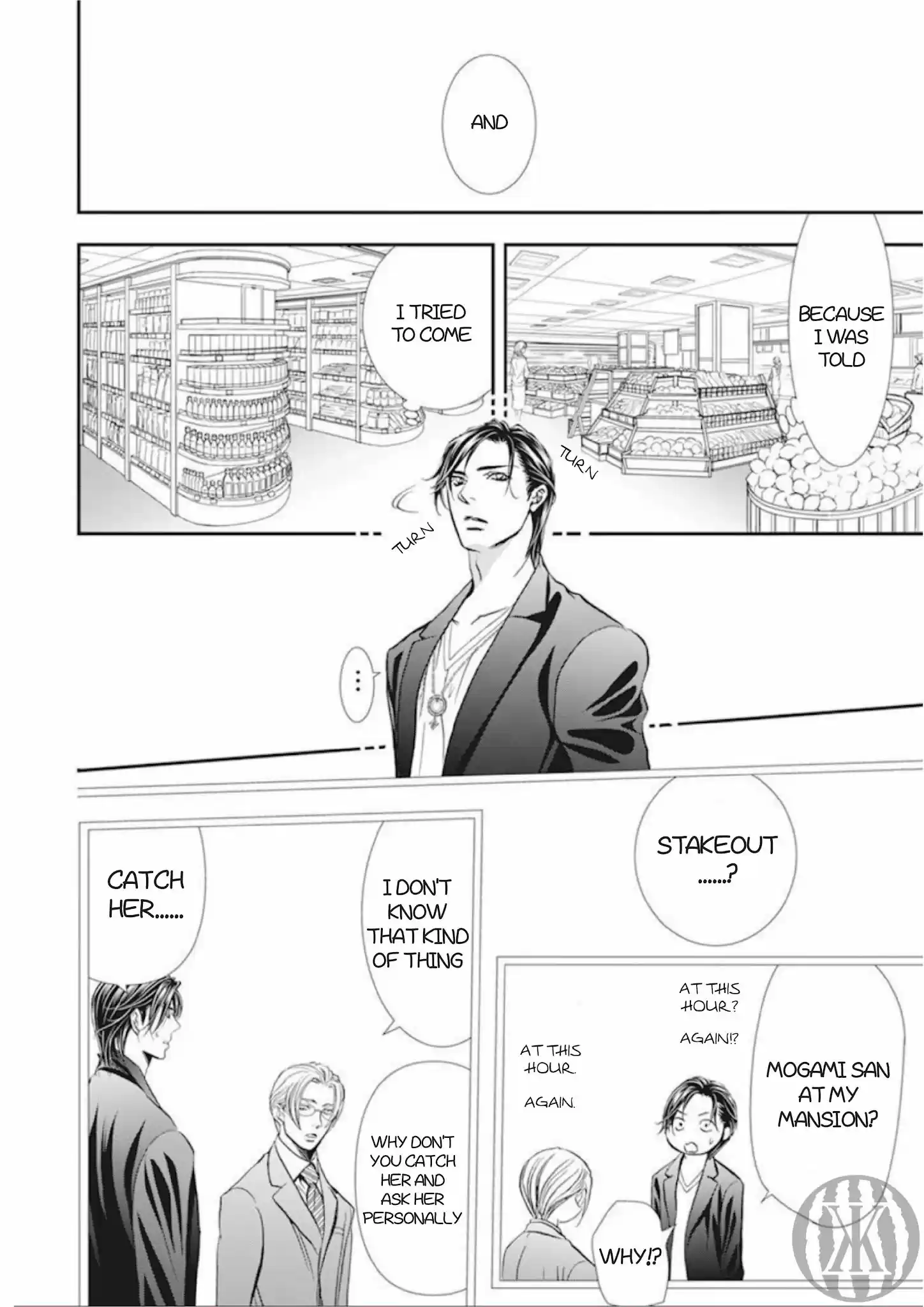 Skip Beat! Chapter 300