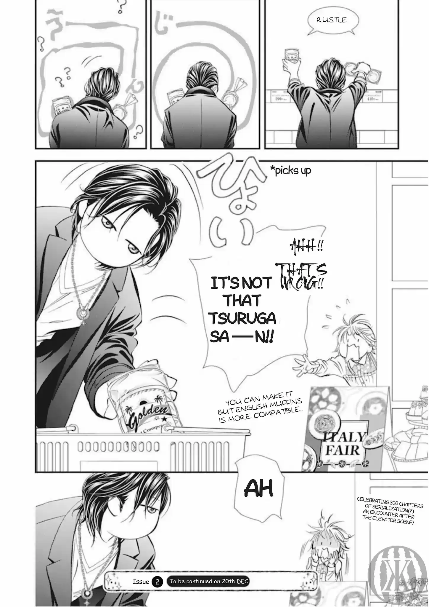 Skip Beat! Chapter 300