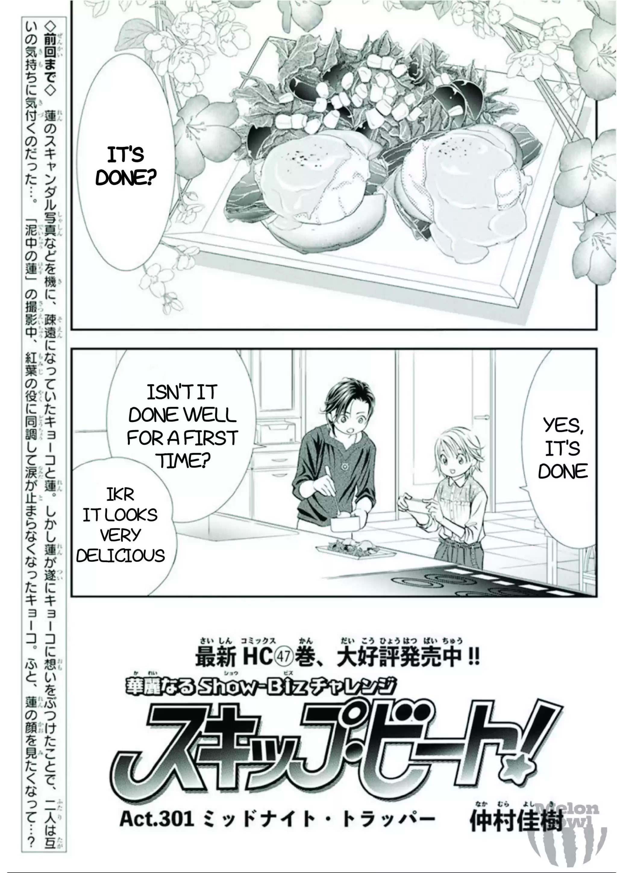 Skip Beat! Chapter 301