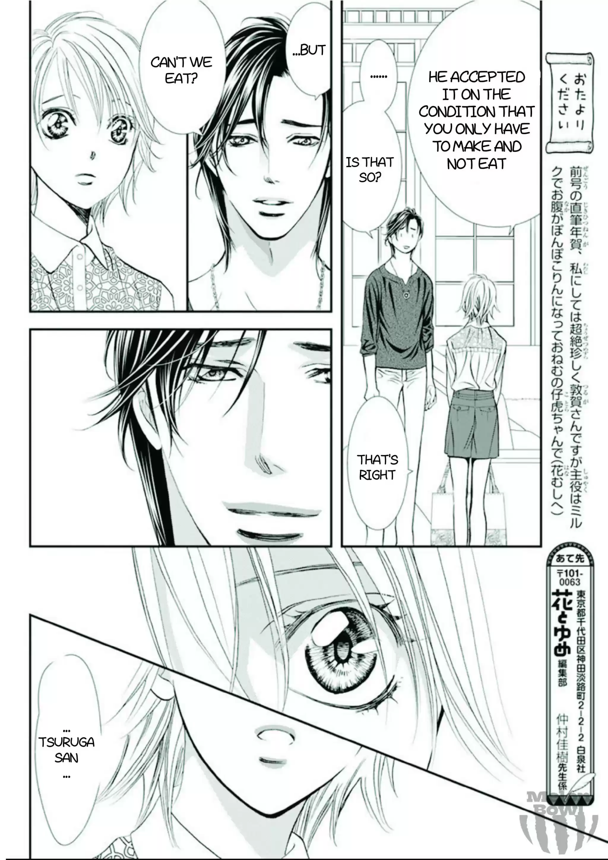 Skip Beat! Chapter 301