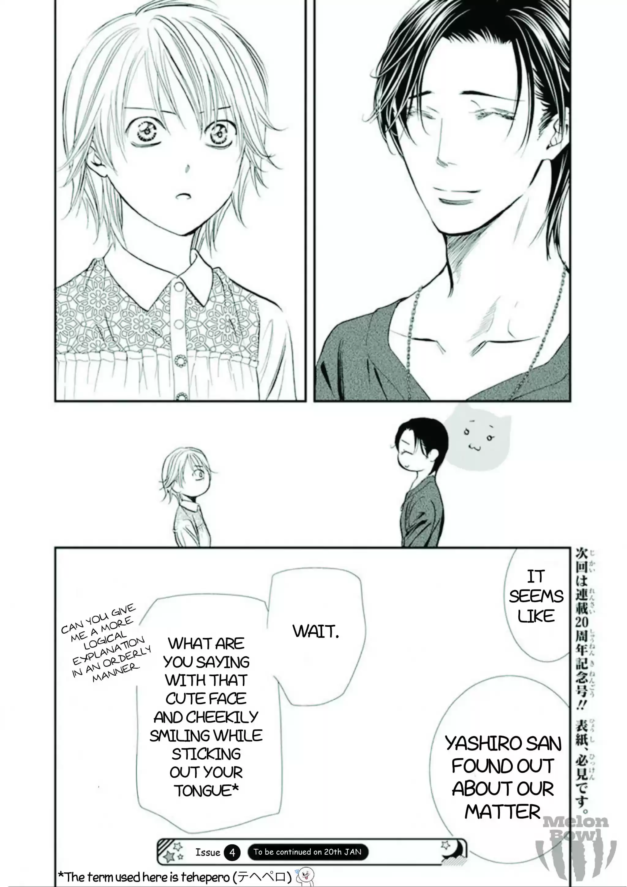 Skip Beat! Chapter 301