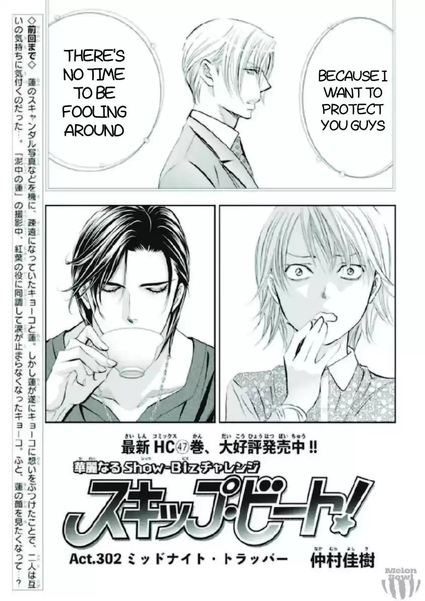 Skip Beat! Chapter 302