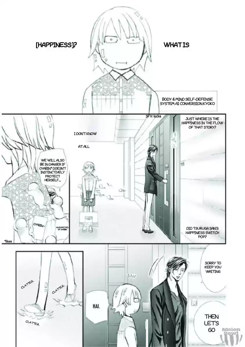 Skip Beat! Chapter 302