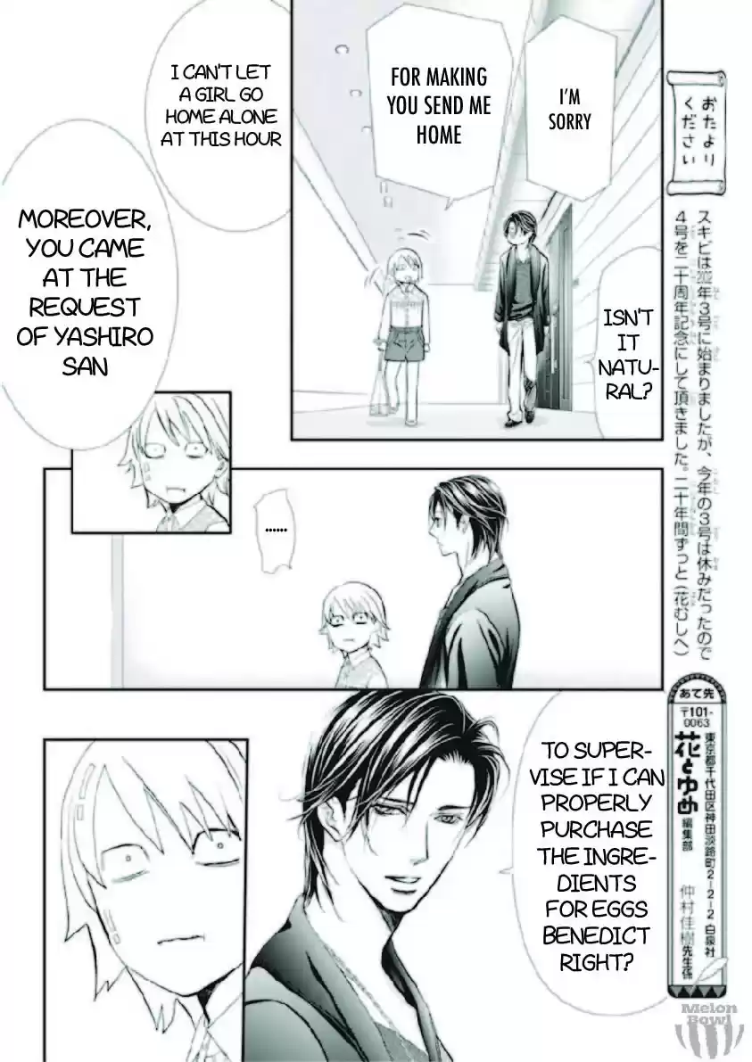 Skip Beat! Chapter 302
