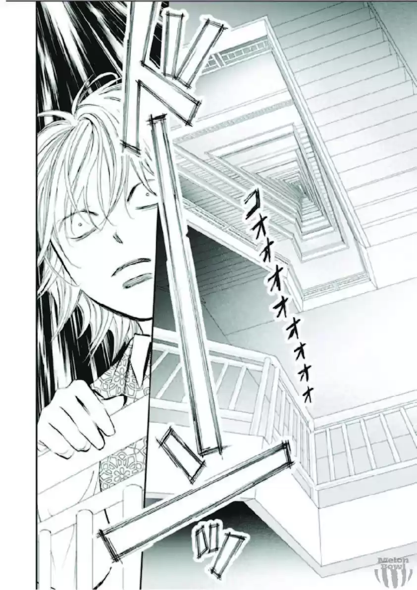 Skip Beat! Chapter 302