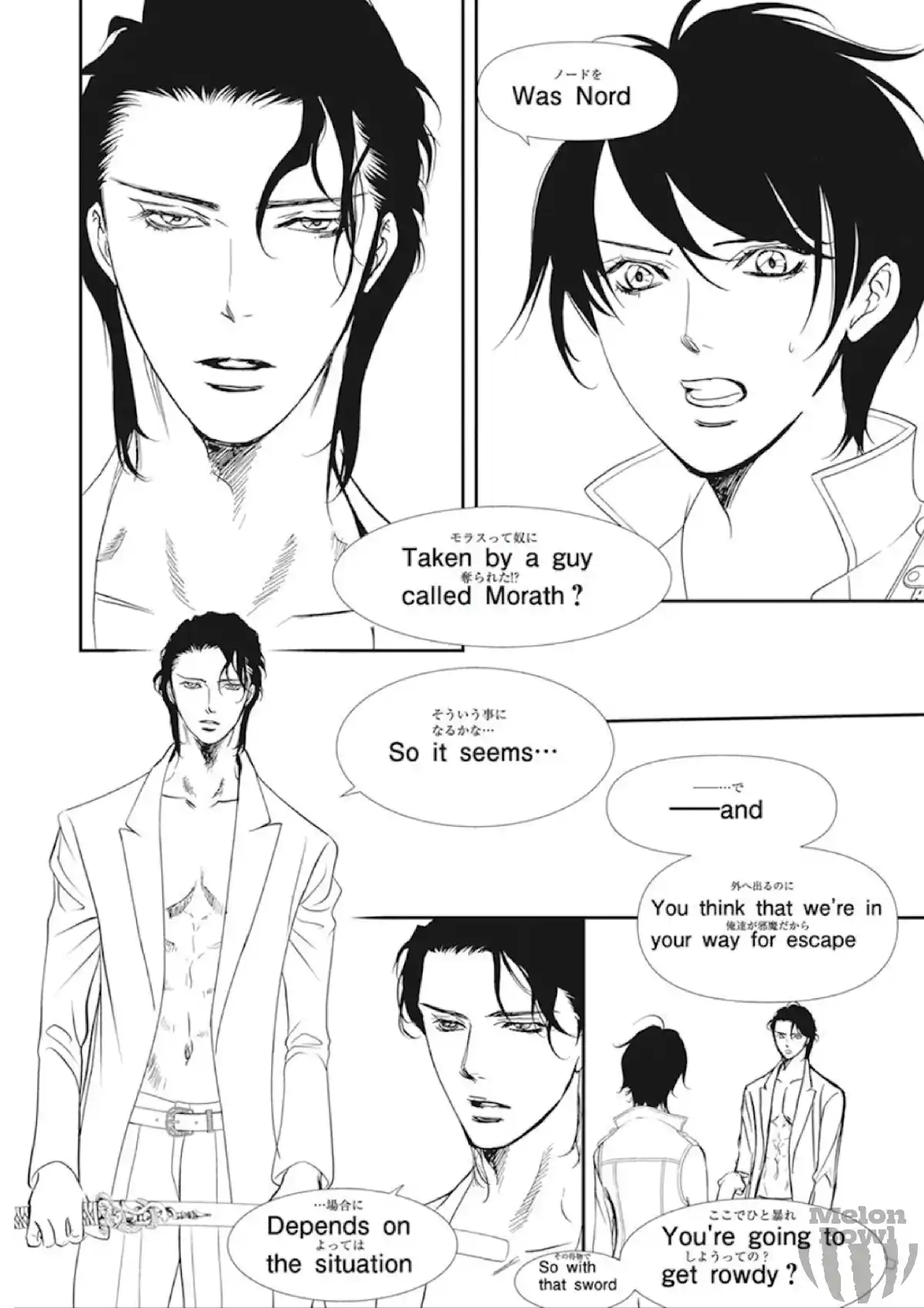 Skip Beat! Chapter 305