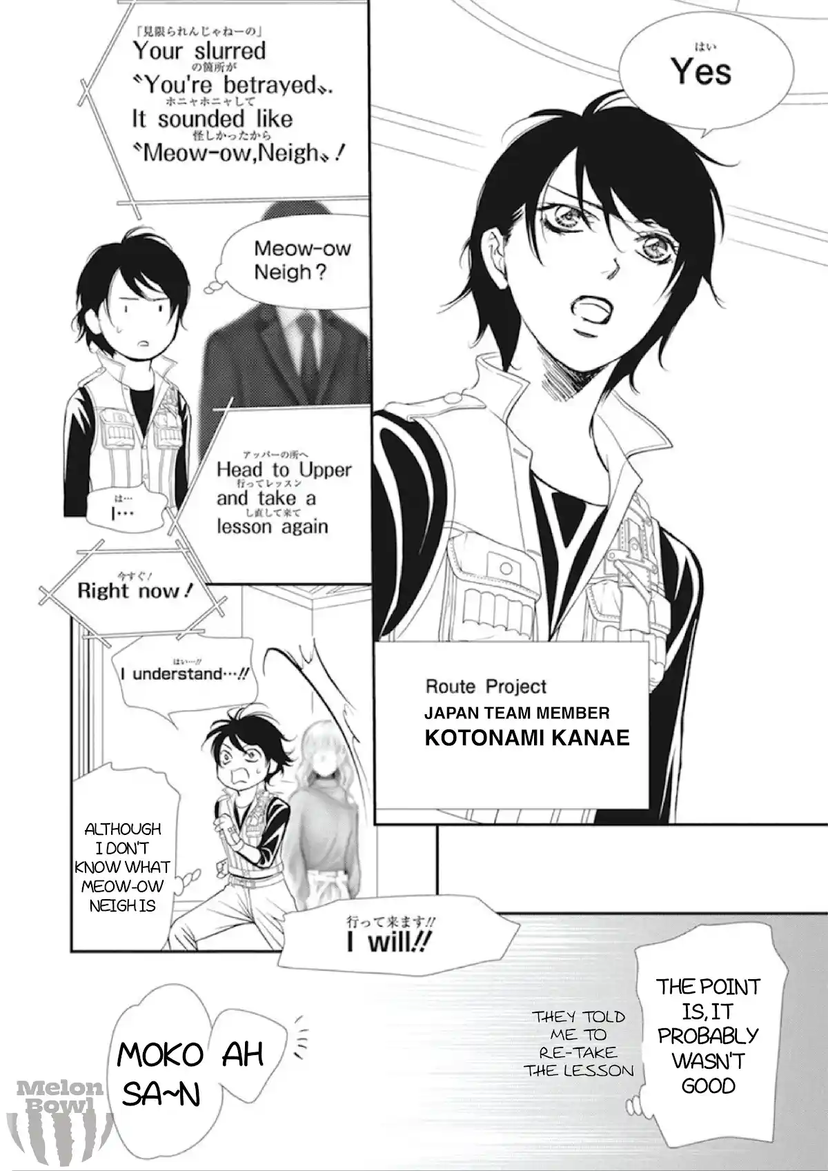 Skip Beat! Chapter 305