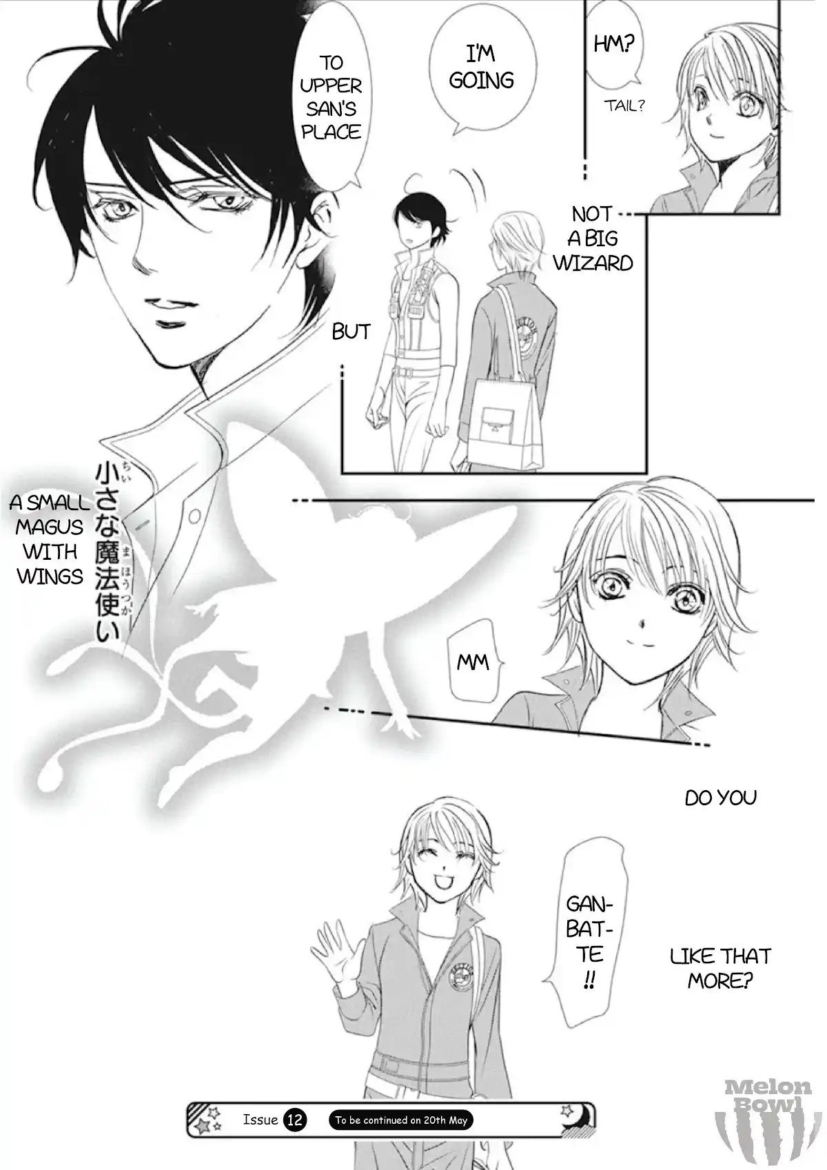 Skip Beat! Chapter 305