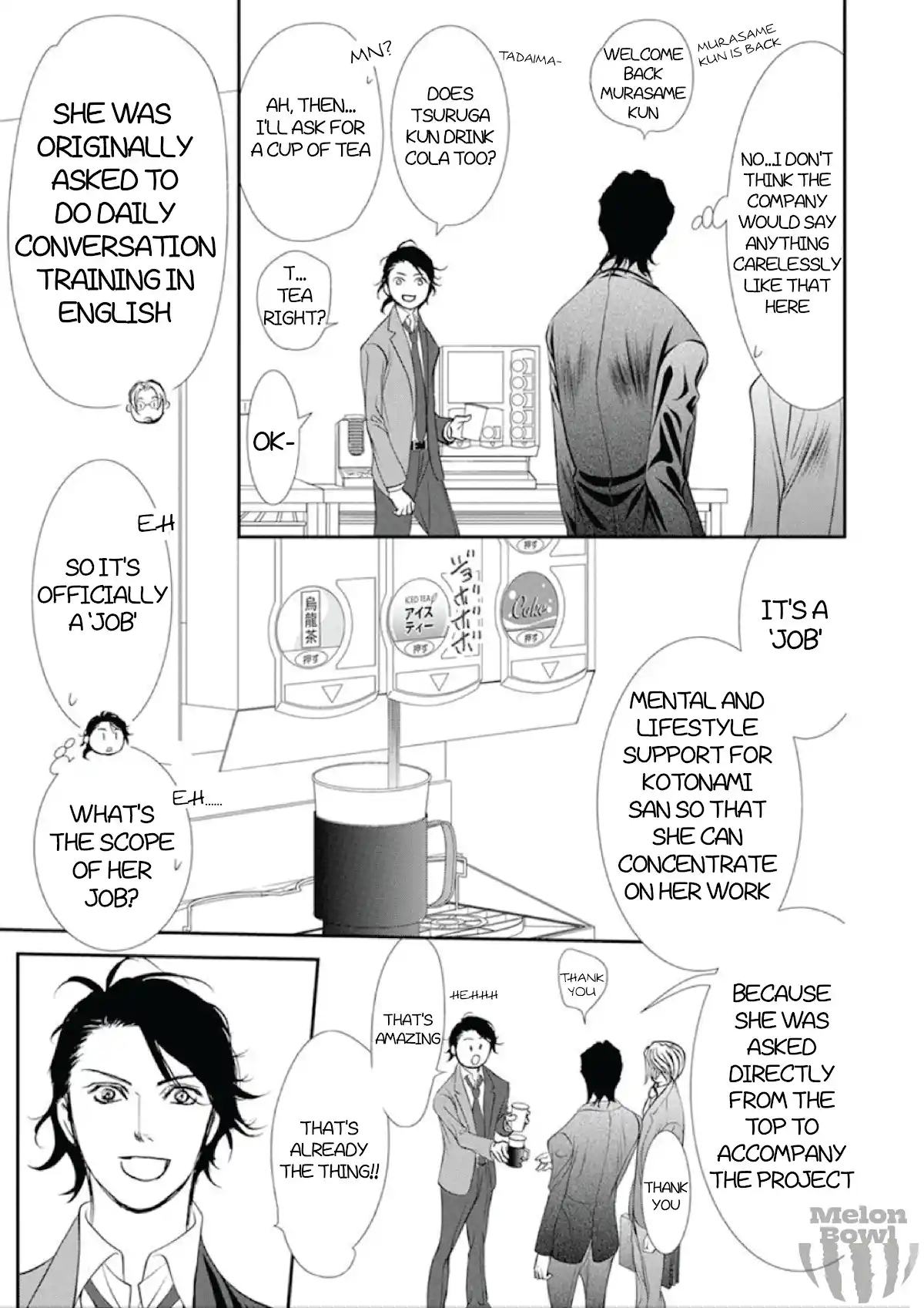 Skip Beat! Chapter 307