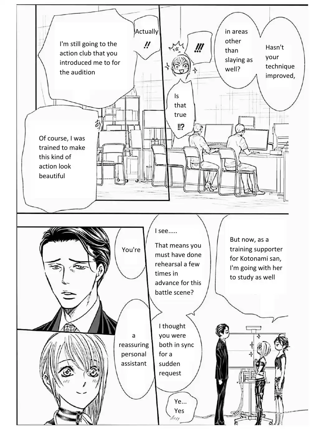 Skip Beat! Chapter 309