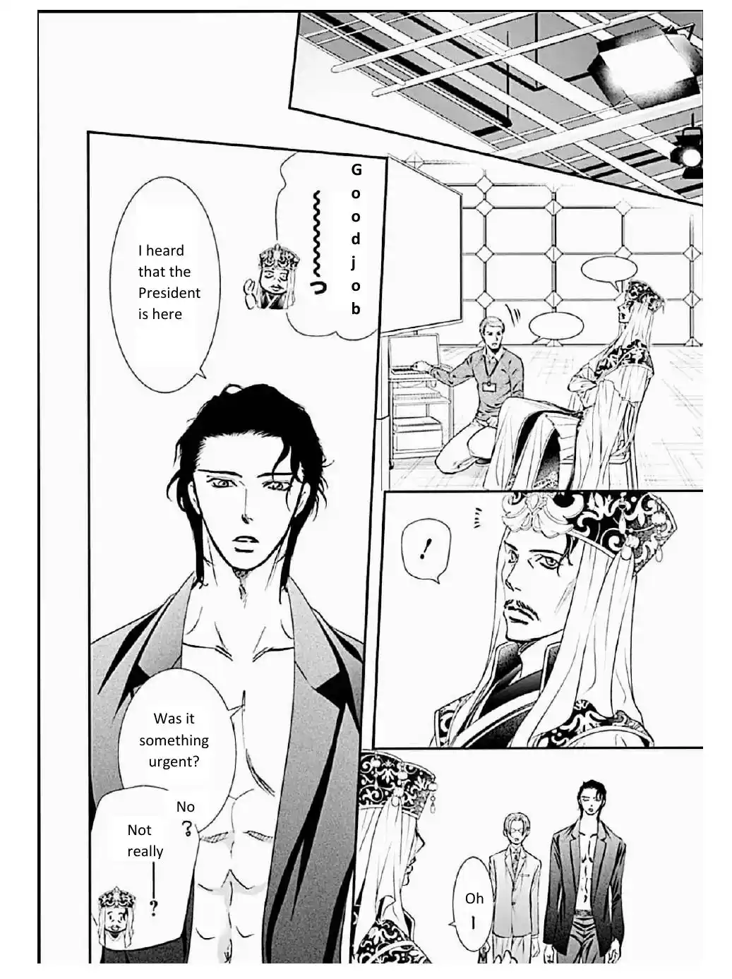 Skip Beat! Chapter 309