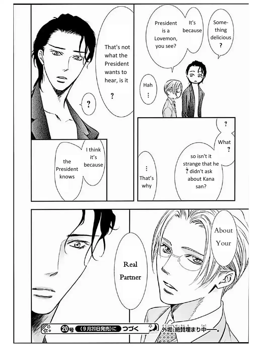 Skip Beat! Chapter 309