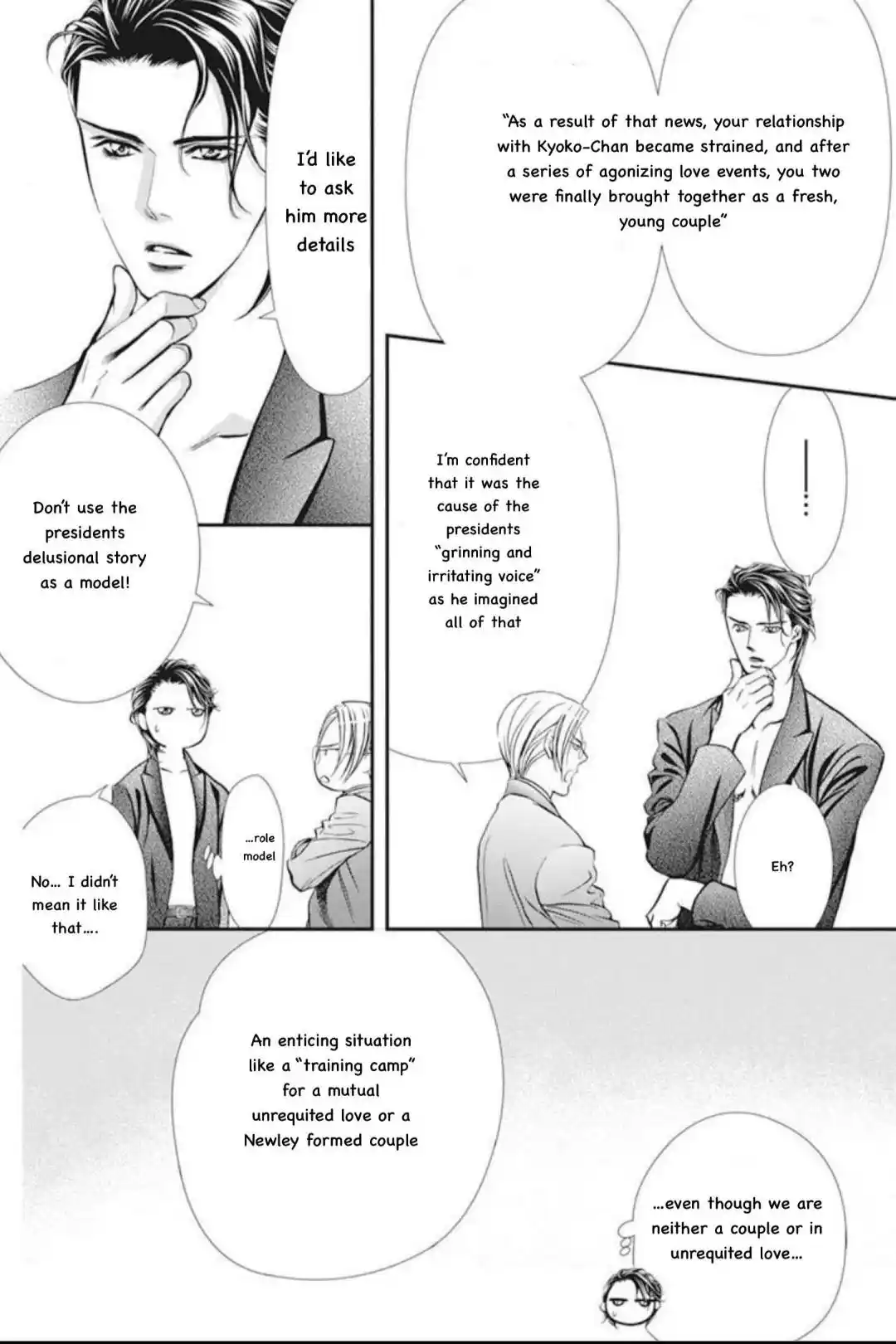 Skip Beat! Chapter 310