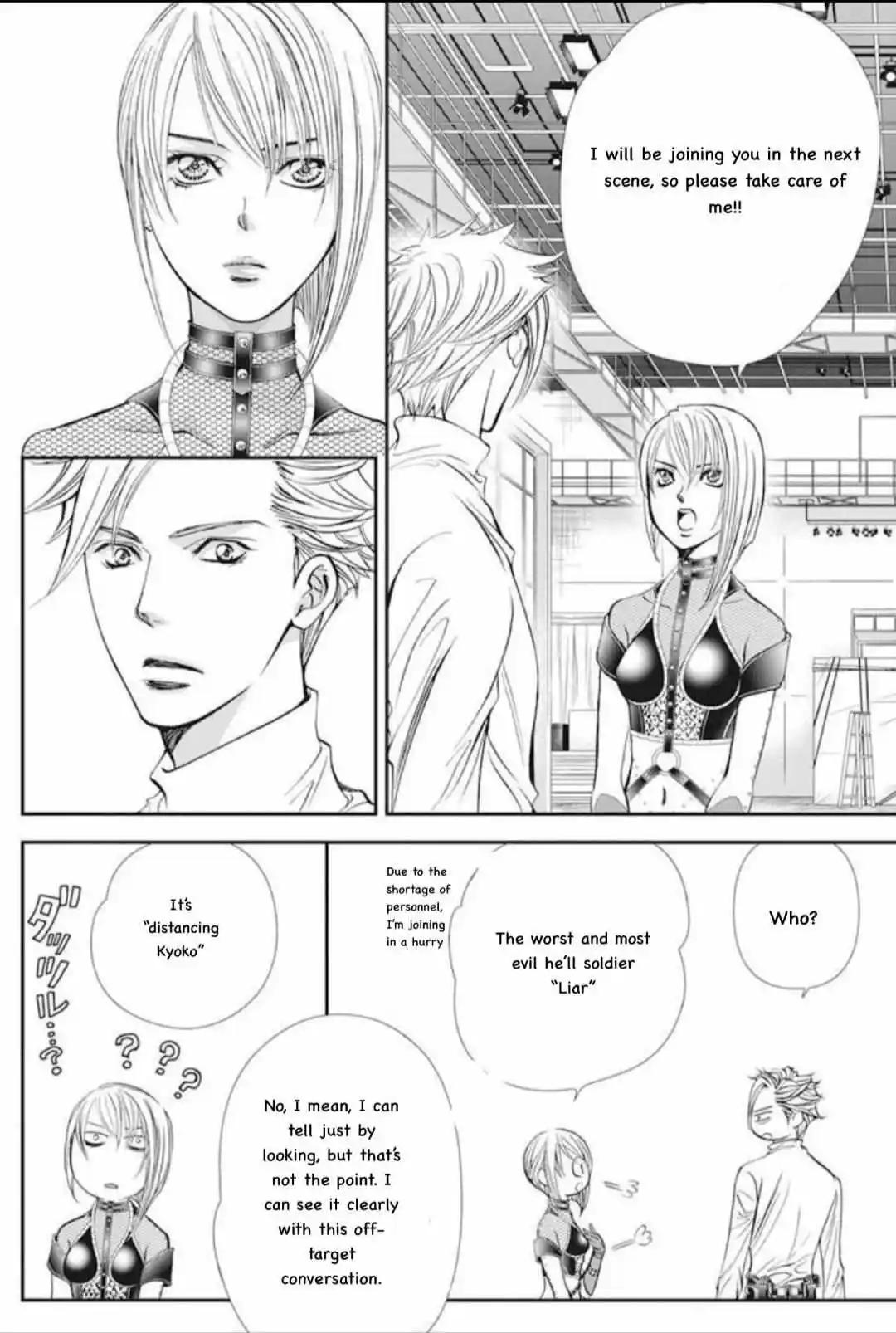 Skip Beat! Chapter 310