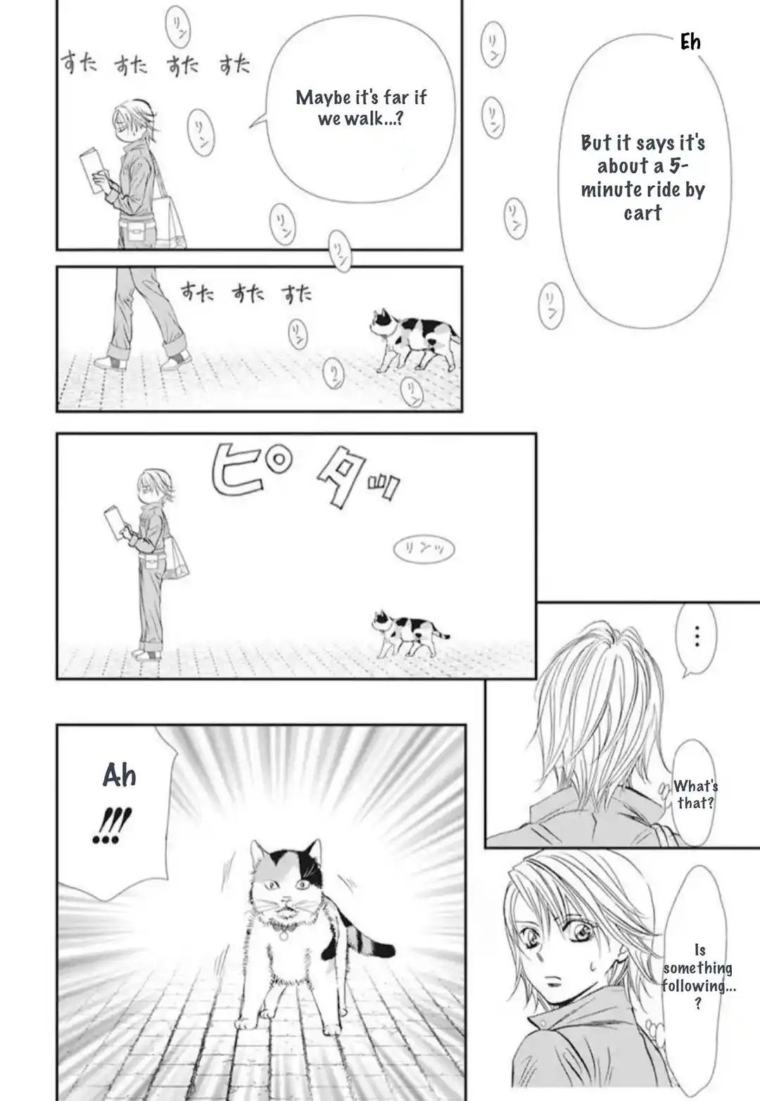 Skip Beat! Chapter 314