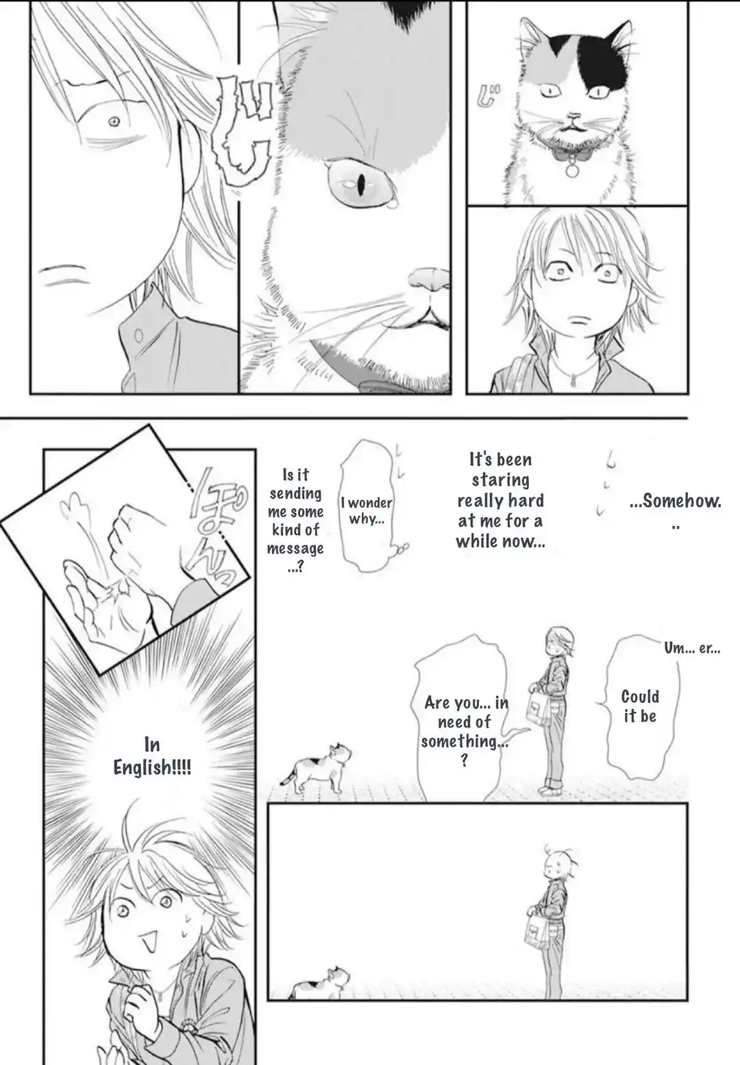 Skip Beat! Chapter 314