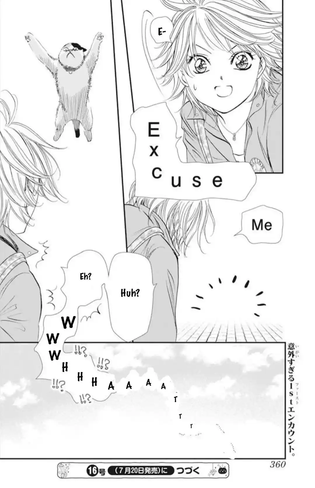 Skip Beat! Chapter 314